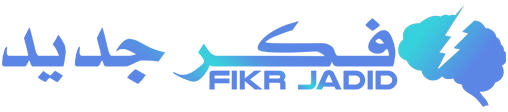 فكر جديد – Fikr Jadid